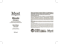 MYST Шампунь для здоровья и сияния осветленных волос / Blonde Shampoo 950 мл, фото 2