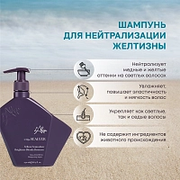 L’ALGA Шампунь для нейтрализации желтизны / SEALVER Silver SHAMPOO 1000 мл, фото 2