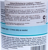 CHRISTINA Крем деликатный увлажняющий лечебный дневной с витамином Е / Delicate Hydrating Day Treatment 250 мл, фото 3