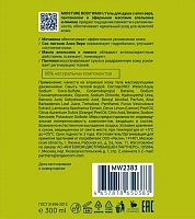 MAN WAY Гель для душа / MOISTURE BODY WASH 300 мл, фото 2