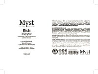 MYST Шампунь для сохранения цвета волос / Rich Shampoo 950 мл, фото 2