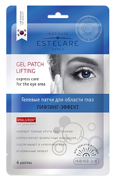 ESTELARE Патчи гелевые для области глаз Лифтинг-эффект / ESTELARE 4*1 г