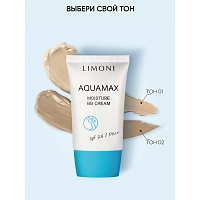 LIMONI Крем для лица увлажняющий, тон №1 / Aquamax Moisture BB Cream 40 мл, фото 4