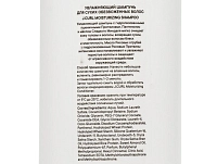 J. CURL Шампунь увлажняющий для сухих обезвоженных волос / J.CURL Moisturizing Shampoo 1000 мл, фото 2