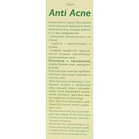 АЛЬПИКА Крем Anti Acne 50 мл, фото 4