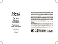 MYST Шампунь-детокс омолаживающий / Detox Shampoo 950 мл, фото 2