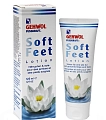 GEHWOL  Лосьон Водяная лилия и шелк / Soft feet 125 мл