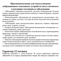 GUANJING Набор для лица с лифтинг-эффектом (крем 50 гр + электрический массажер) Nourishing Lifting, фото 4