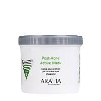 ARAVIA Маска альгинатная рассасывающая с бадягой / Post-Acne Active Mask 550 мл, фото 1