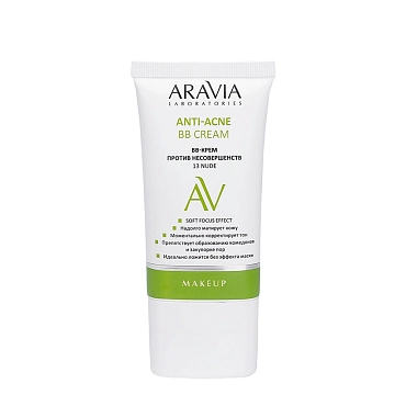 ARAVIA BB-крем против несовершенств, тон 13 / Nude Anti-Acne BB Cream 50 мл