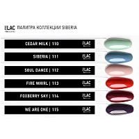 IQ BEAUTY 112 лак для ногтей укрепляющий с биокерамикой / Nail Polish PROLAC+bioceramics 12,5 мл, фото 8