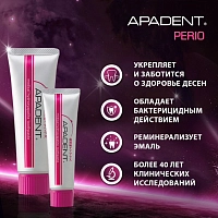 APADENT Паста зубная Apadent Perio 90 гр, фото 4