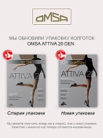 OMSA Колготки Natural 3 / Attiva 20, фото 10