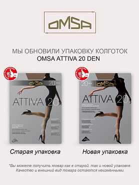 OMSA Колготки Natural 3 / Attiva 20