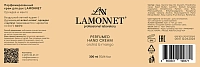 LAMONNET Крем парфюмированный для рук, орхидея и манго / LAMONNET 300 мл, фото 4