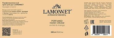 LAMONNET Крем парфюмированный для рук, орхидея и манго / LAMONNET 300 мл