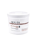 ARAVIA body Обёртывание шоколадное для тела / Organic Hot Chocolate Slim 550 мл