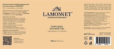 LAMONNET Гель парфюмированный для душа, лист смородины и ветивер / LAMONNET 750 мл