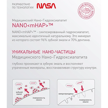 APAGARD Паста зубная отбеливающая / Apagard Serena 53 гр