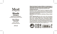 MYST Шампунь для здоровья и сияния осветленных волос / Blonde Shampoo 250 мл, фото 2