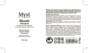 MYST Шампунь для здоровья и сияния осветленных волос / Blonde Shampoo 250 мл