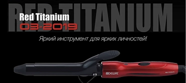 DEWAL PROFESSIONAL Плойка для волос Red Titanium 33 мм 40 Вт