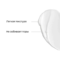 LIKATO PROFESSIONAL Молочко-флюид увлажняющее для тела против несовершенств кожи / No Acne Skin Likato professional 250 мл, фото 5