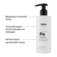 LIKATO PROFESSIONAL Гель для умывания мягкий очищающий с пептидами / Likato professional 250 мл, фото 2