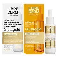 LIBREDERM Сыворотка антиоксидантная для обновления кожи / SERUM PRO Glutagold 40 мл, фото 4