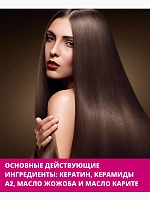 LISAP MILANO Флюид разглаживающий термо-защищающий для волос / 3-LISAP ULTIMATE 250 мл, фото 3