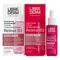 LIBREDERM Сыворотка интенсивная против морщин / SERUM PRO Retinol B3 40 мл, фото 2