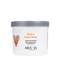 Маска альгинатная для сияния кожи с витамином С / Glow-C Active Mask 550 мл, ARAVIA