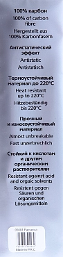 HAIRWAY Расческа Carbon Advance комбинированная конусная 175 мм