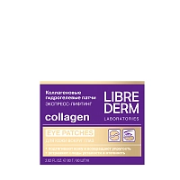 LIBREDERM Патчи коллагеновые экспресс-лифтинг для кожи вокруг глаз №60 / Collagen 60 шт, фото 2