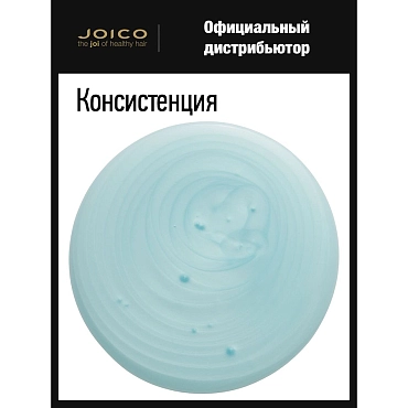 JOICO Шампунь гидратирующий для тонких, средних, сухих волос / HYDRASPLASH 1000 мл