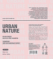 URBAN NATURE Шампунь для окрашенных волос / COLOR FREEZE Sulfate-Free SHAMPOO 250 мл, фото 2