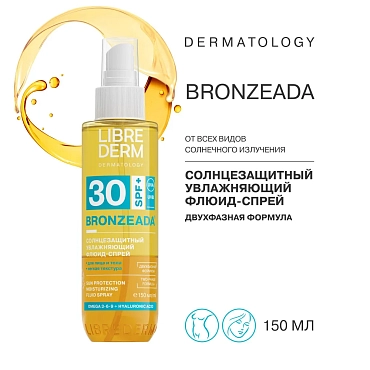 LIBREDERM Спрей-флюид солнцезащитный увлажняющий двухфазный SPF30 / Bronzeada 150 мл