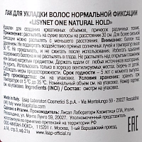 LISAP MILANO Лак нормальной фиксации для укладки волос / One Natural Hold LISYNET 300 мл, фото 4