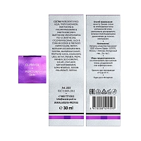 ARAVIA Основа для макияжа, 01 / primer DREAM MAKEUP BASE 30 мл, фото 3