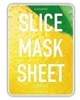 Маска-слайс для лица, лимон / SLICE MASK SHEET LEMON 20 мл, KOCOSTAR