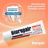 BIOREPAIR Паста зубная Двойное действие для чувствительных зубов / Biorepair Sensitive Double Action 75 мл, фото 5