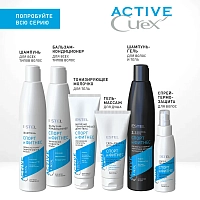 ESTEL PROFESSIONAL Спрей-термозащита для волос Спорт и фитнес / Curex Active 100 мл, фото 4
