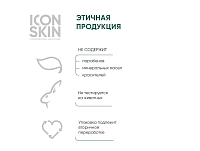 ICON SKIN Набор средств для ухода за комбинированной и нормальной кожей № 1, 4 средства / Re Balance, фото 7
