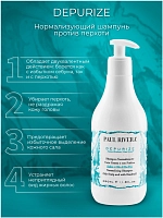 PAUL RIVERA Шампунь нормализующий против перхоти / Depurize Normalising Shampoo 350 мл, фото 2