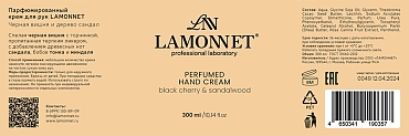 LAMONNET Крем парфюмированный для рук, черная вишня и сандаловое дерево / LAMONNET 300 мл