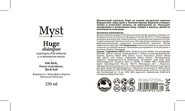 MYST Шампунь для объема и плотности волос / Huge Shampoo 250 мл