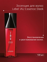 LEBEL Эссенция для волос / IAU Essence Sleek 100 мл, фото 3