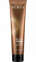 Уход несмываемый для сухих и жестких волос / ALL SOFT MEGA Hydramelt 150 мл, REDKEN