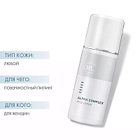 HOLY LAND Лосьон-пилинг с фруктовыми экстрактами для лица / Alpha Complex Face Lotion 125 мл, фото 2