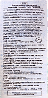 LEBEL Кондиционер очиститель / COOL ORANGE Scalp Conditioner 240 г, фото 2